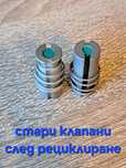Рециклиране на клапани за кафеавтомати