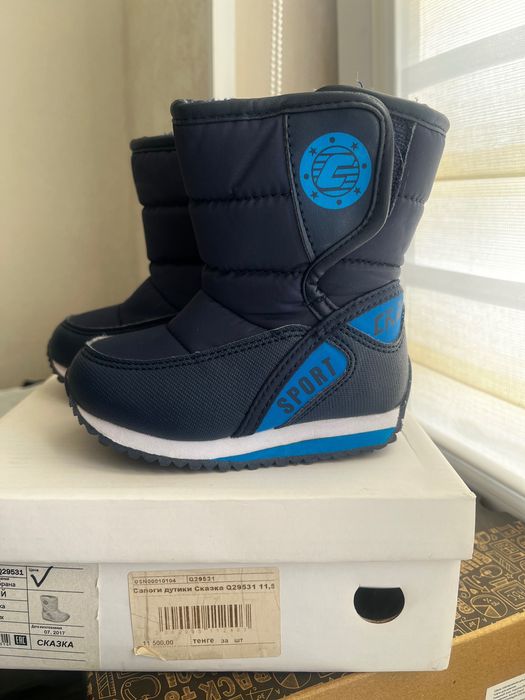 Сапоги для мальчика