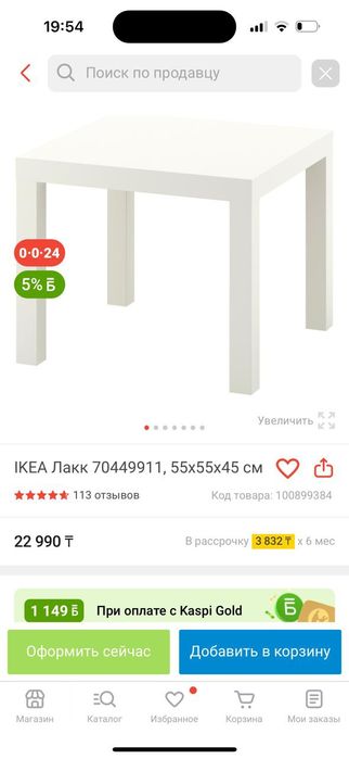 Продам стол письменный 8000