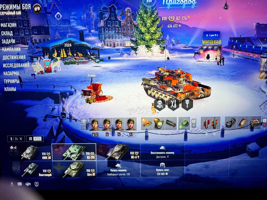 Продам аккаунт WOT EU