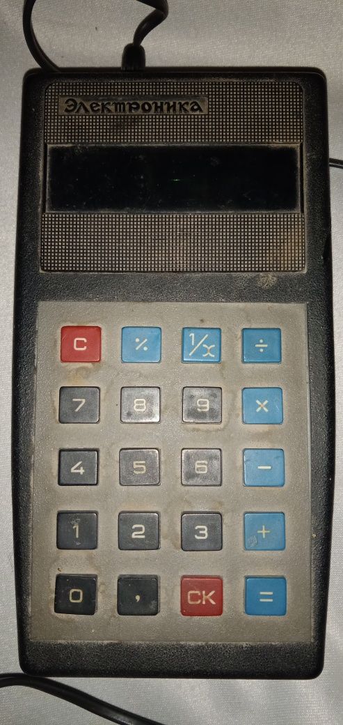 Калькулятор Б-3 09М