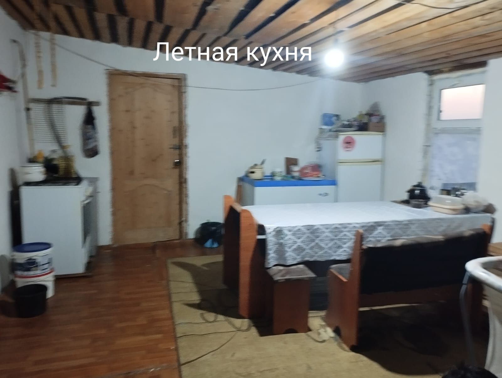 Продам часный дом