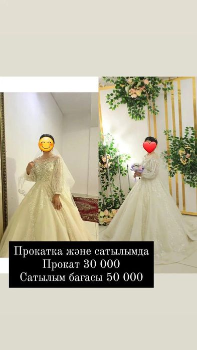 Свадебные платья