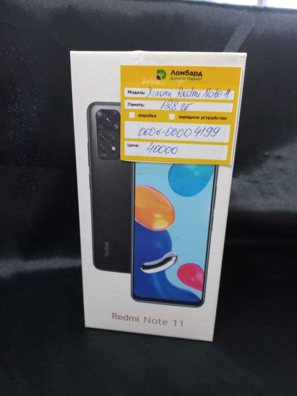 Xiaomi Redmi Note 11 (Атырау 0603/322731 )