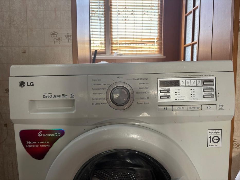 Стиральная машинка LG