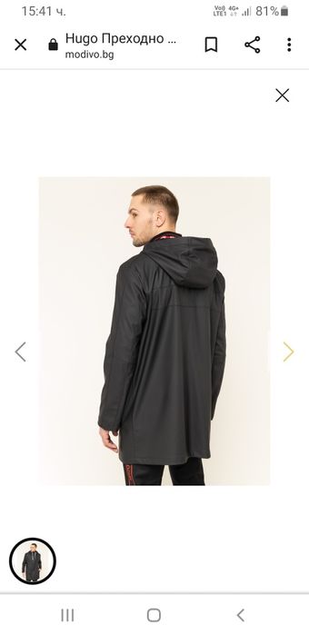 Hugo Boss HUGO Mats 2011 Water Repellent Oversize Mens Size XL НОВО!