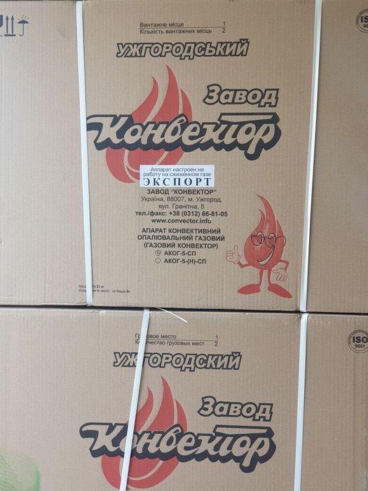 Ukrainskiy konvektor pechkalar sotiladi 100% original garantiyasi bila