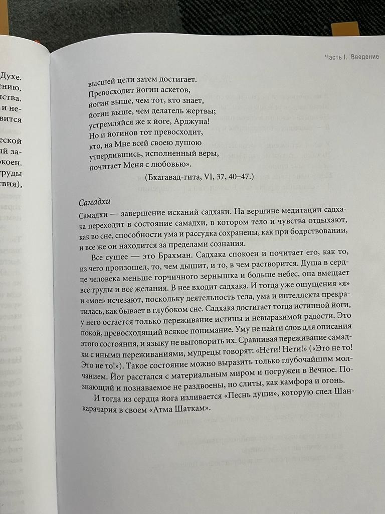 Учебное пособие по оформлению тортов и пирожных для кондитеров