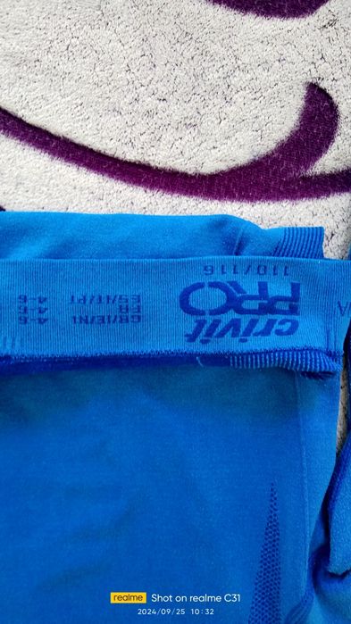 Термо бельо, горничка