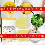 НЕМСКИ Дезодорант за обувки и чорапи – ShoesSpray + ЛЕД ФЕНЕР
