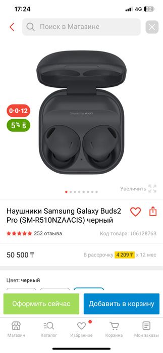 наушники безпроводные