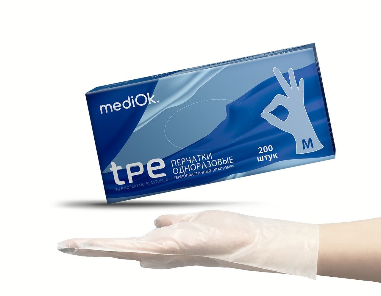 Перчатки ТПЕ Mediok