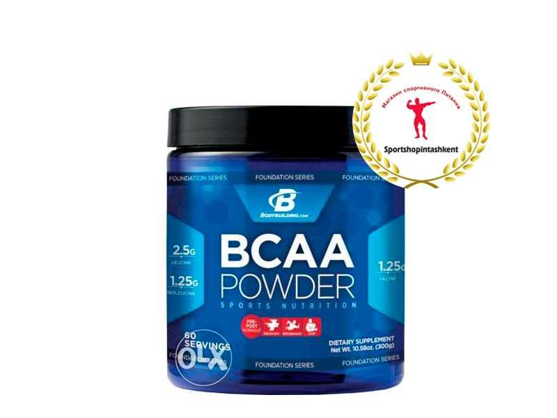 Сертифицированное американское спортивное питание BCAA