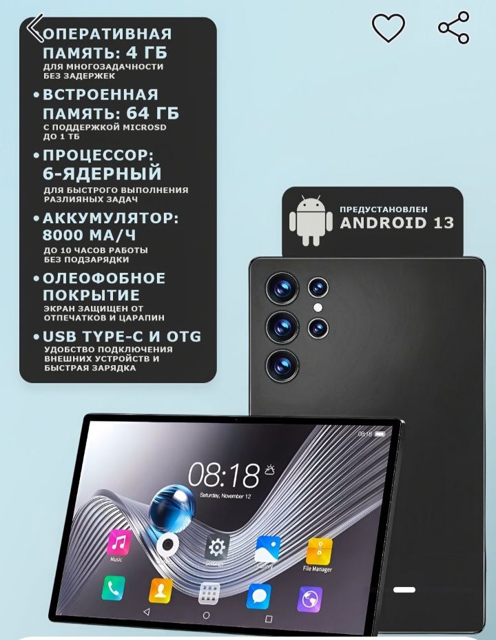 Planshet smart tablet ozct s25 ultra pro