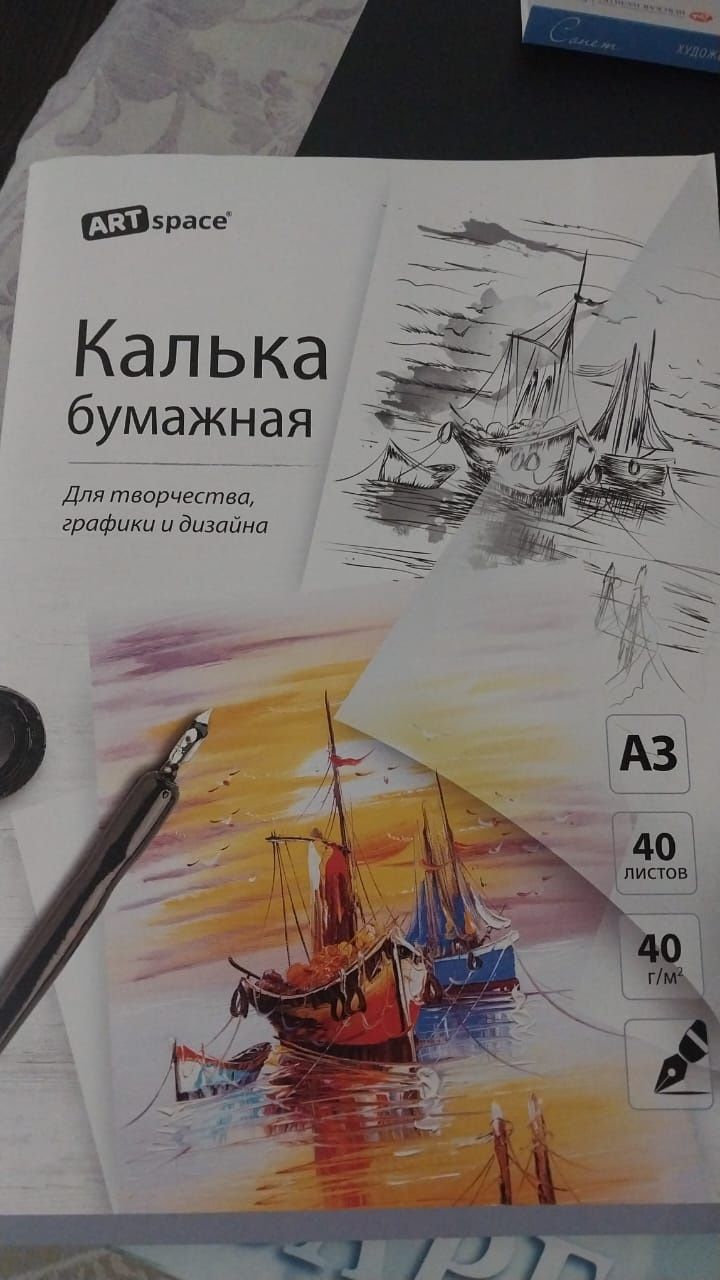 Бумаги разной плотности