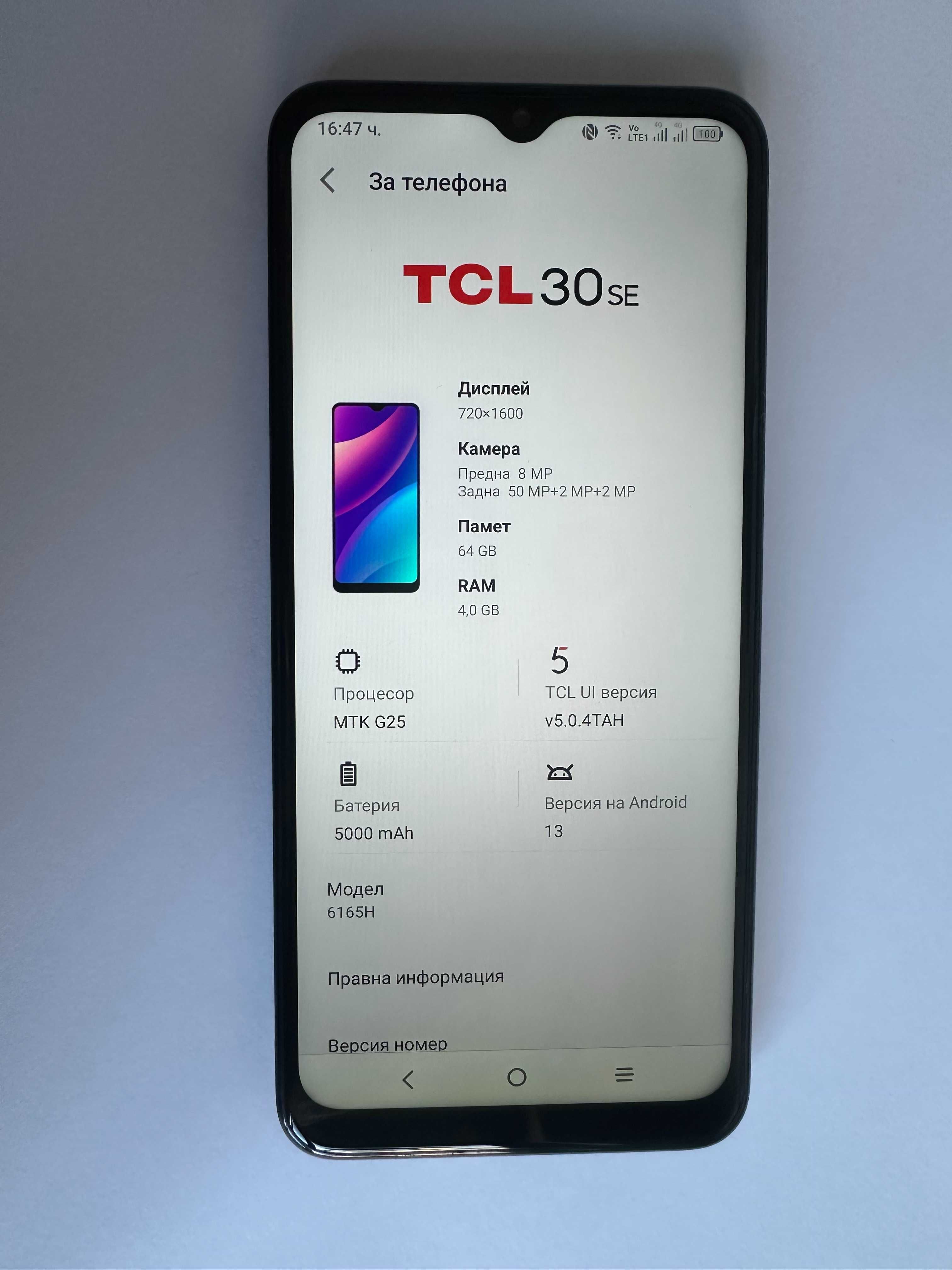 КАТО НОВ !!! TCL 30 SE - 64GB - Две СИМ карти - Фабрично Отключен