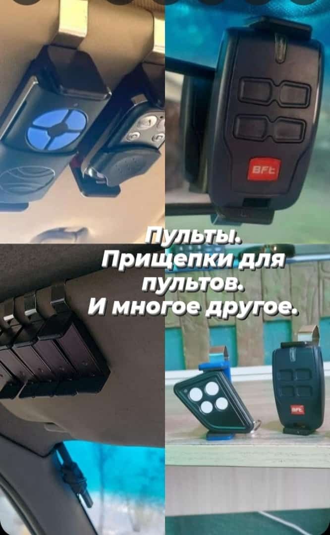 Автоматика для ворот