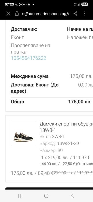 Дамски обувки GAUDI 38.5