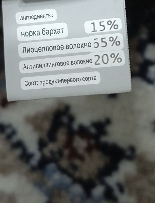 Vodolazka Badalaska Водолазка