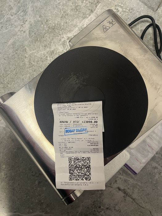 Настольная электрическая плита Kitfort KT-151