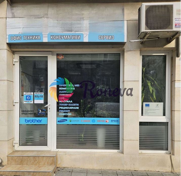 Офис с готов разработен бизнес - топ локация ВИНС!!!