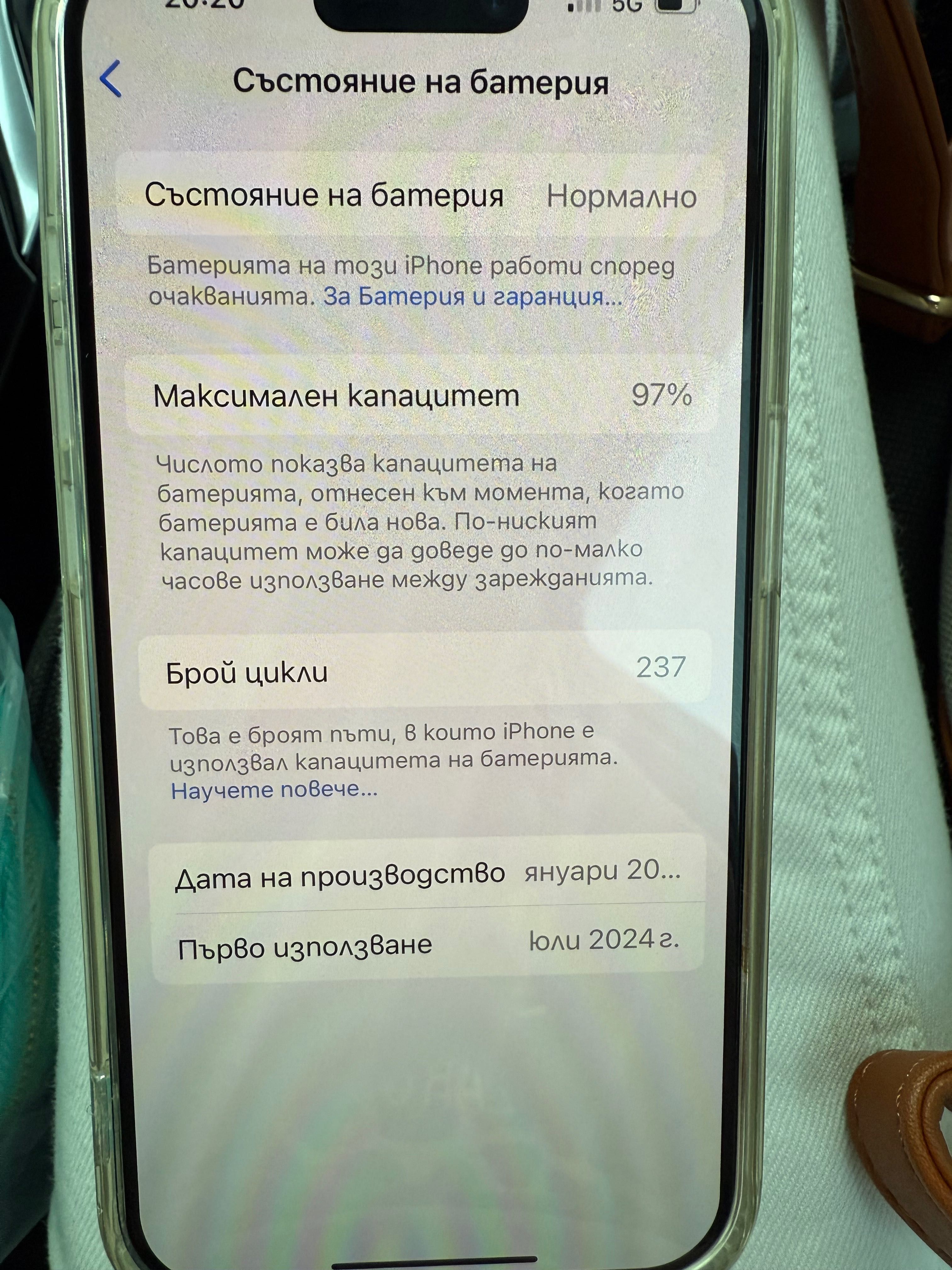 iPhone 15 pro не различим от нов