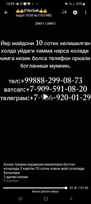 Hovli joy sotiladi. 10 sotik