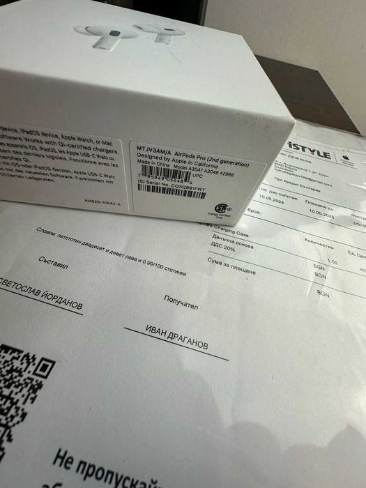 Актуални Airpods Pro 2 Годишна гаранция