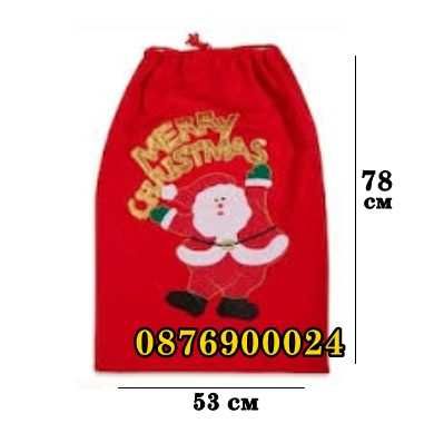 5 части Костюм на Дядо Коледа Коледни дрехи комплект Дядо Мраз НОВО!