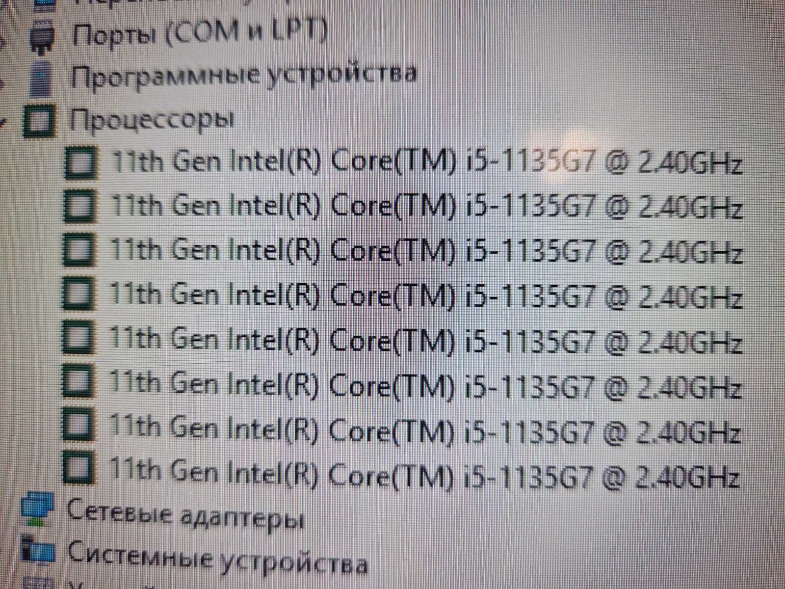 Моноблок Acer Corei5/ОЗУ 32 гб/Мощный моноблок
