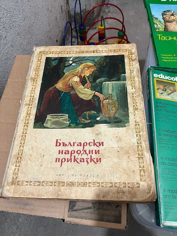 Стари антикварни книги