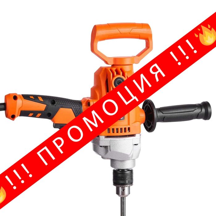 НЕМСКИ Електрически миксер-бъркалка + Подарък ЛЕД ФЕНЕР