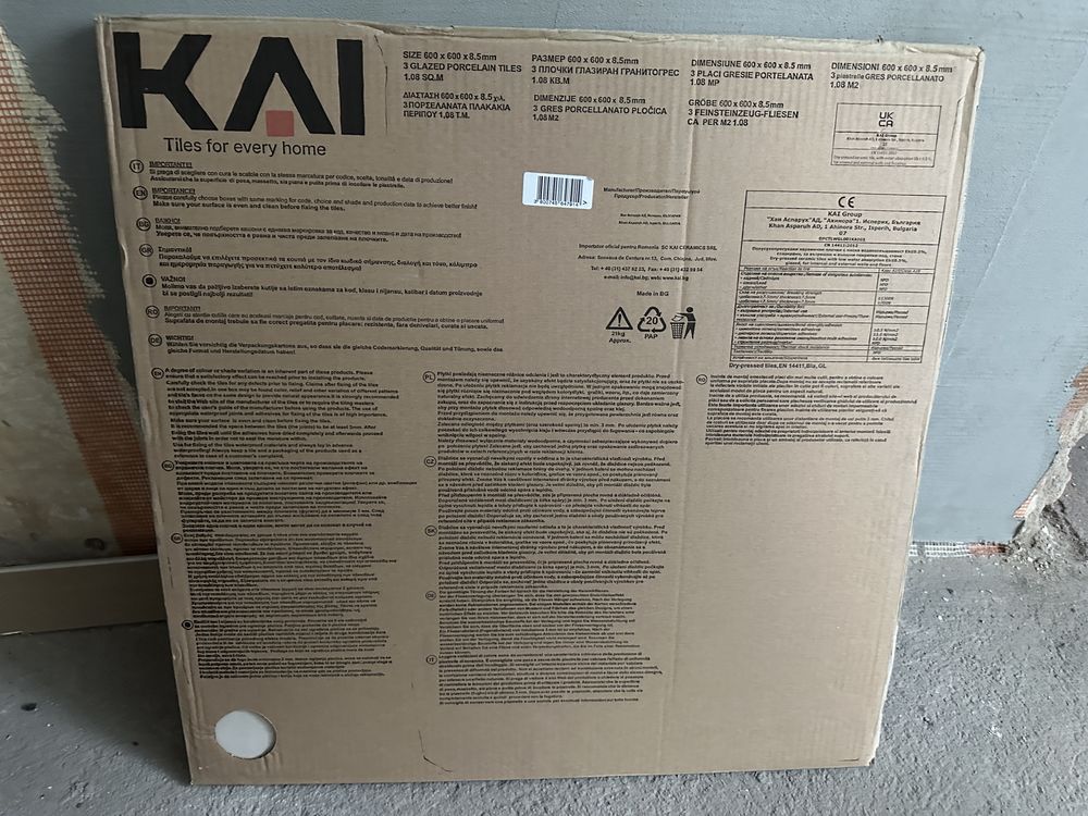 Продавам 13 кв. м плочки 60x60 бежови