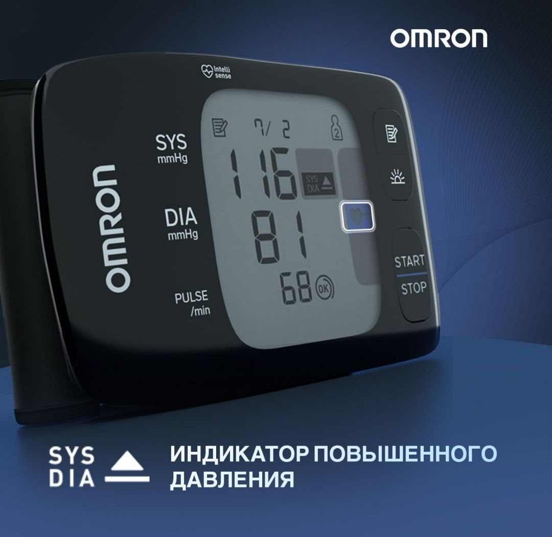 Автоматический тонометр Omron RS7  на запястье