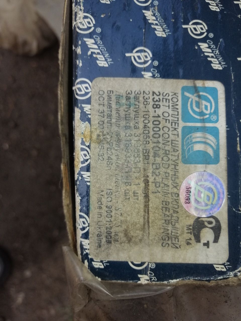 продам запчасти на камаз