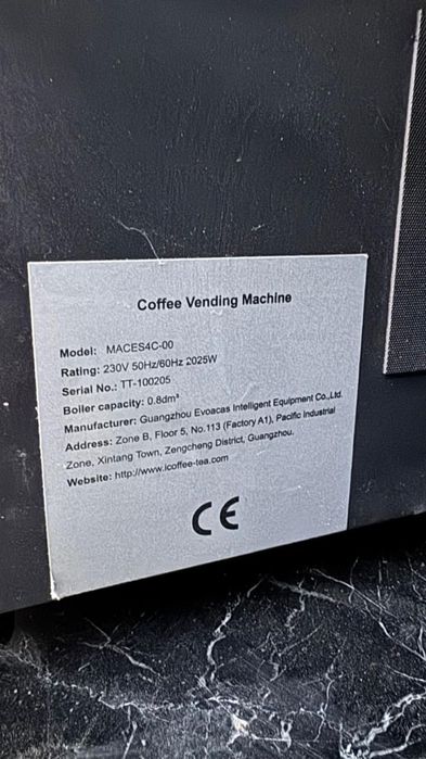 Продаётся кофейный аппарат