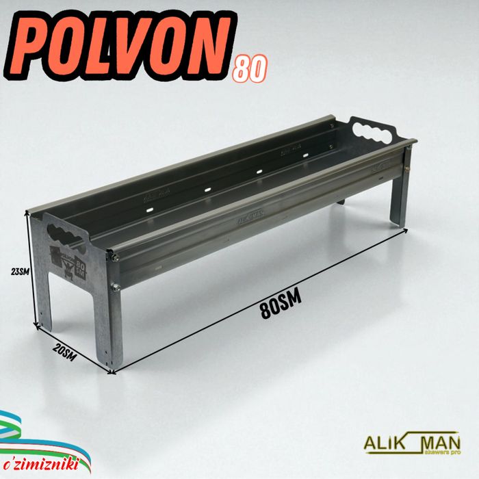 Alikman polvon80 mangali мангал/кура/шашлик