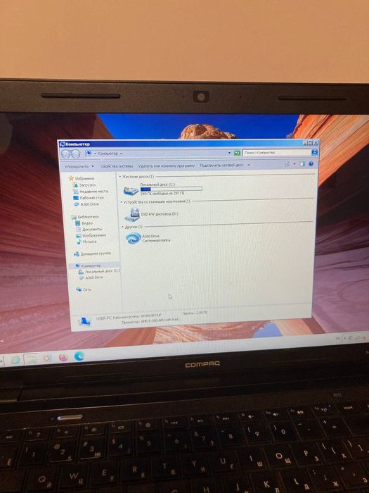 Ноутбук presario compaq cq57