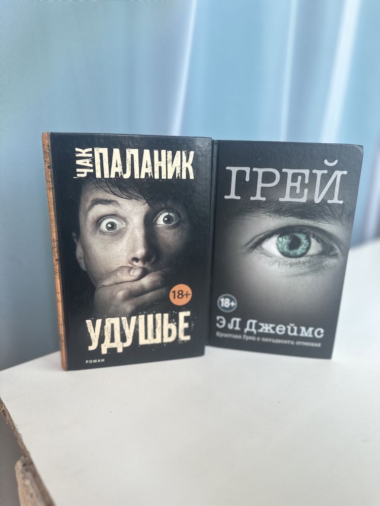 Продам книги бестселлеры