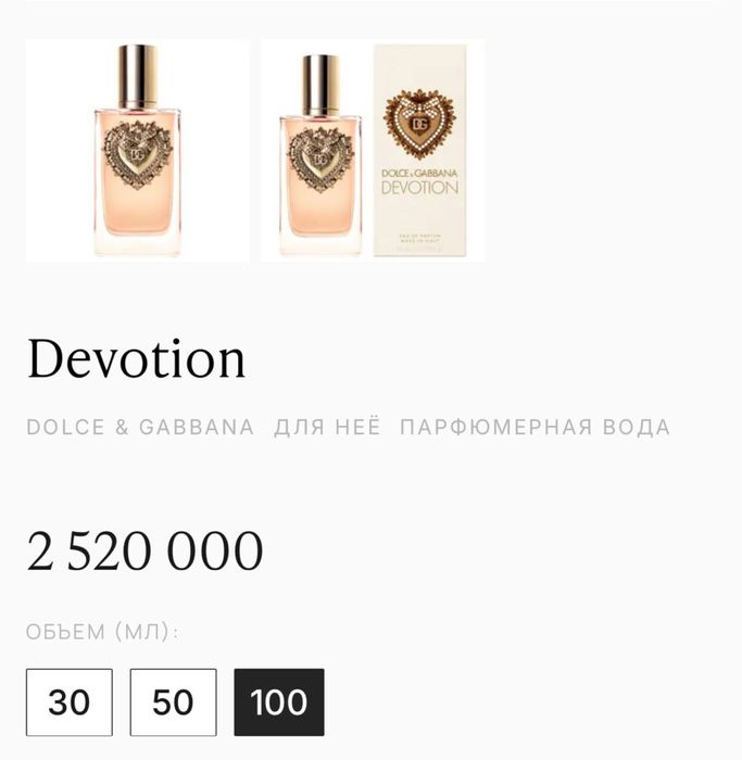 Dolce gabanna Devotion Parfume 90ml