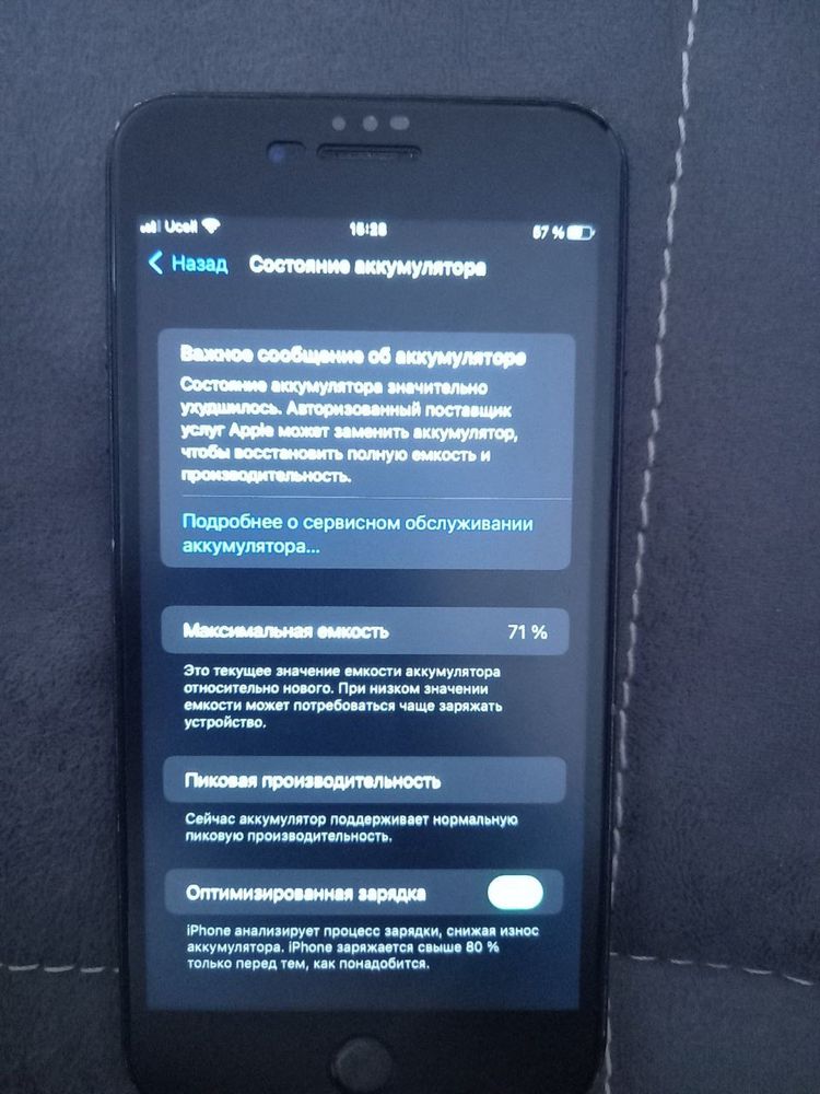 7+ iphone 7ga obmen doplata bersela faqat gold yoki rose goldga