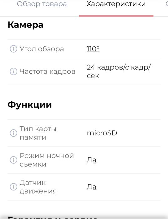 Видеорегистратор, Prestigio Roadrunner 140