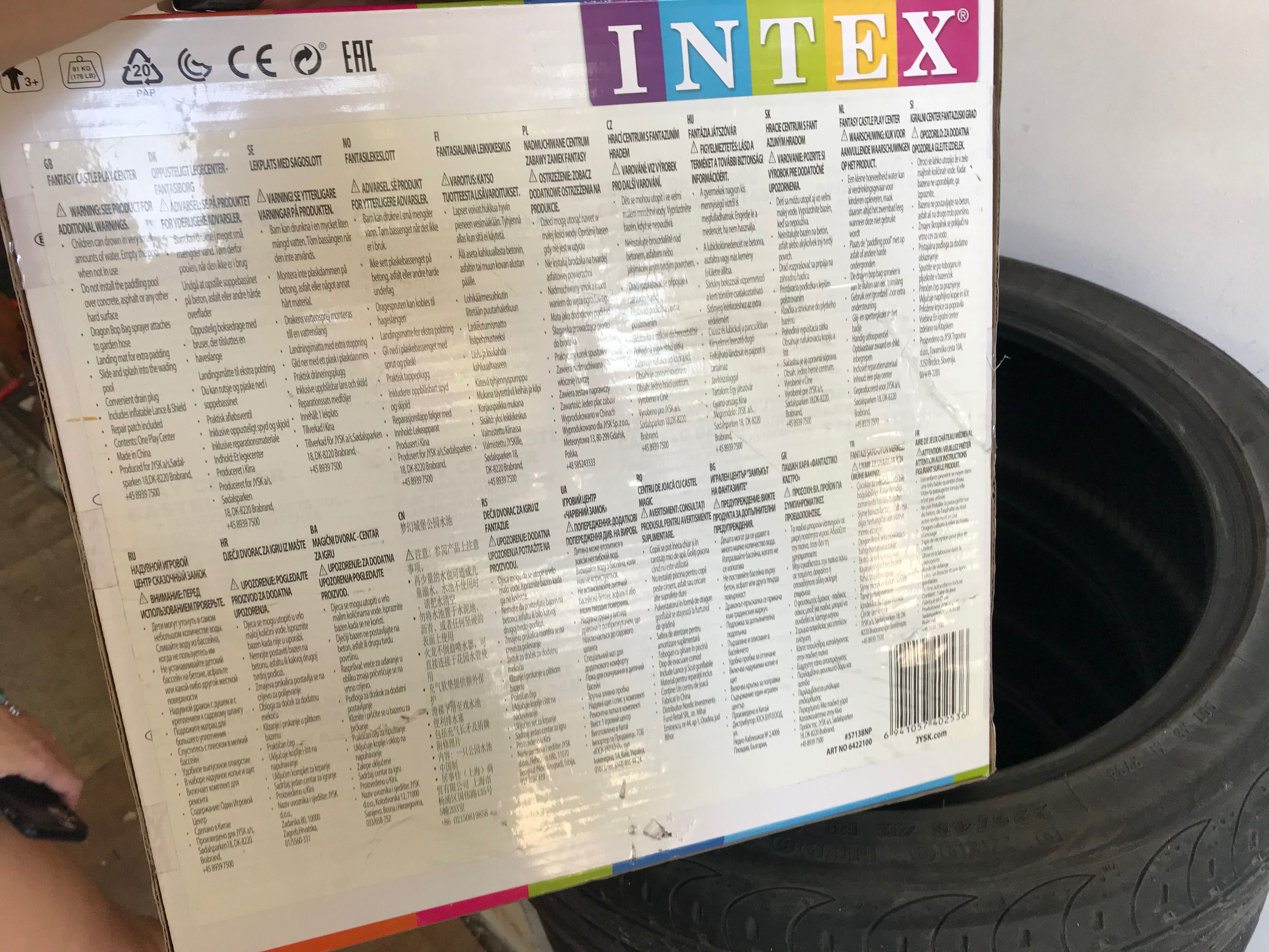 Надуваем замък за къпане басейн Intex