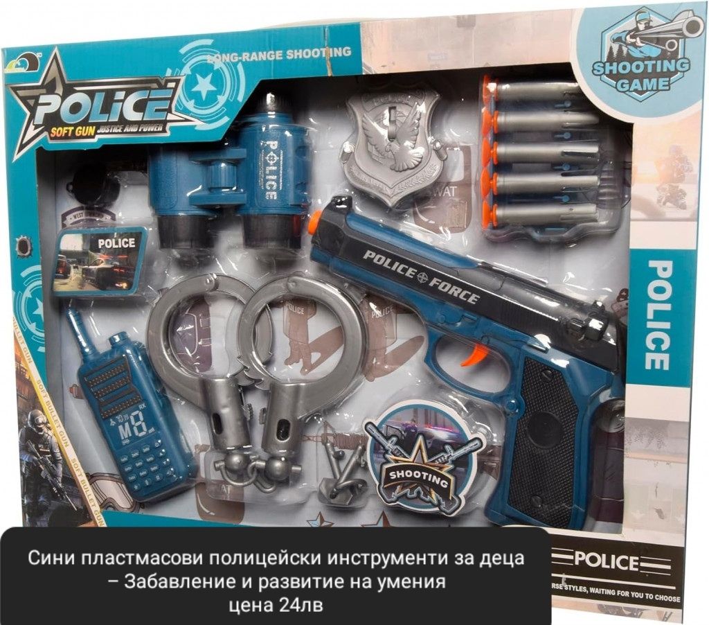 Коледни предложения за момче