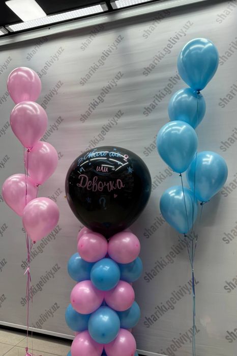 Sharla  uchadigan shar