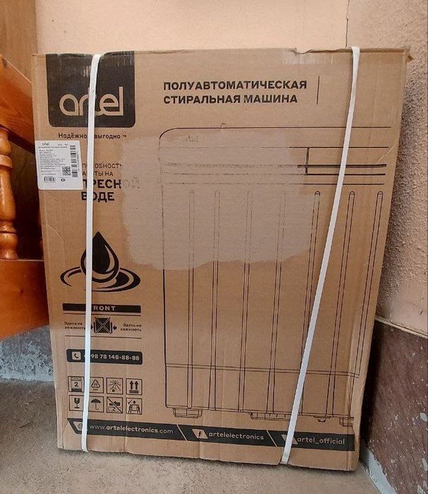 Пол автомат кир ювиш машинаси