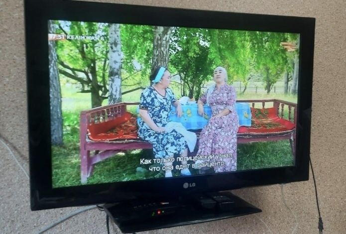 Телевизор сатылады