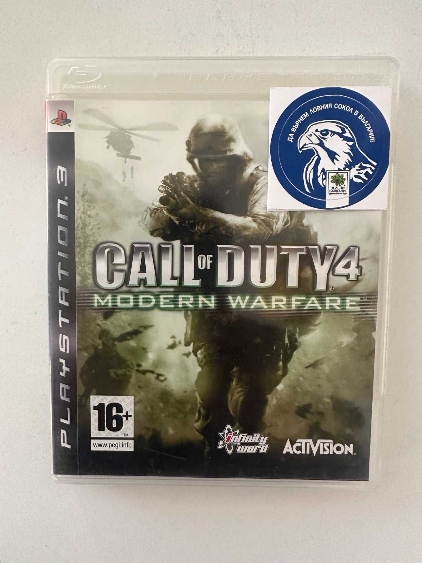 Call of Duty: Modern Warfare 4 за PlayStation 3 PS3 PS 3
