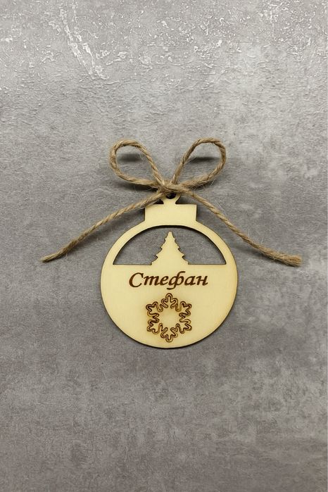 Персонализирани подаръчета