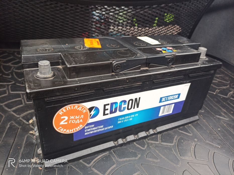 Аккумуляторная батарея 110Ah